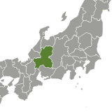 Gifu, Japan